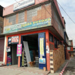 Deposito y Ferretería Ferrebosque La Boyacá S.A.S - Ferretería en Bogotá