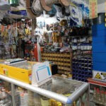 FERRELECTRICOS EL ESTADIO - Ferretería en Bogotá