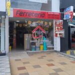 FERRETERÍA J&R S.A.S - Ferretería en Bogotá