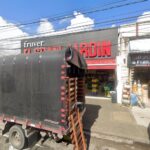 Ferreden - Ferretería en Bogotá