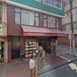 Ferrelectricos Hermanos Bueno - Ferretería en Bogotá