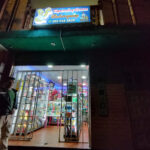 Ferretería Bohórquez - Ferretería en Bogotá
