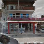 Ferretería Y Pinturas - Ferretería en Cali