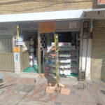 Ferreteria abbynel , Bogotá, La Fiscala - Ferretería en Bogotá
