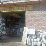 Ferreteria el plan - Tienda de materiales para la construcción en Soacha