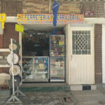 Ferretería ferre willy - Ferretería en Soacha