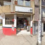 Ferreterias Efc - Ferretería en Bogotá