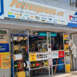 Ferrexpress F.C - Ferretería en Bogotá