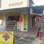 Ferroelectricos la 28 - Tienda de herramientas en Rionegro