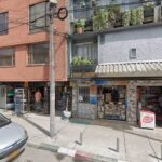 PUNTO FERRETERO LEON - Ferretería en Bogotá