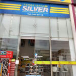 Tienda Pintuco Limonar - Pintura en Cali