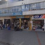 deposito y ferreteria el triunfo - Ferretería en Bogotá