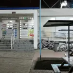 AUDIFARMA TERREROS - Farmacia en Soacha