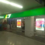 Cruz Verde Junin - Farmacia en Medellín