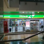 Cruz Verde Unicentro de Occidente - Farmacia en Bogotá