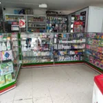 DROGUERIA ESPINOSA 3 - Farmacia en Bogotá
