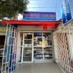 DROGUERIA Y VARIEDADES SHELEMA PLUSS - Farmacia en Cartagena
