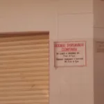 Dispensario Comfandi - Farmacia en Cali