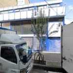 Distribuidora De Drogas La Economia Ltda - Farmacia en Bogotá