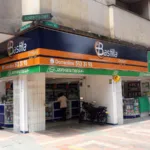 Drogas La Bastilla - Farmacia en Medellín