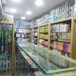 Droguera Villas de Granada - Farmacia en Bogotá