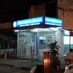 Droguería D&ANA - Farmacia en Cali