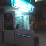 Droguería Farma Express - Farmacia en Bogotá