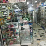 Drogueria Hiperdescuentos M. - Farmacia en Bogotá