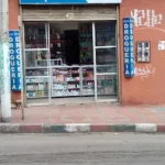 Drogueria Ospi-Cor - Farmacia en Bogotá