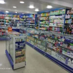 Drogueria Sae - Farmacia en Bogotá