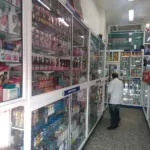 Droguería Surtidrogas - Farmacia en Bogotá