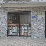 Drogueria Tejelo la 110 - Farmacia en Medellín