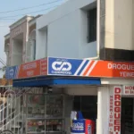 Droguería Yeiner - Farmacia en Barranquilla