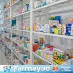 Drogueria y Market Farmayad - Farmacia en Cartagena