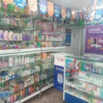 Farmacenter El Carmen Villanueva - Farmacia en Bogotá