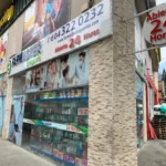 Farmaster Droguerias - Tienda de comestibles, periódicos y medicamentos en Medellín