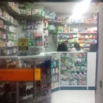 Hiperdroguería De La 66 - Farmacia en Bogotá