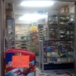 Superfamiliar Drogueria - Farmacia en Bogotá