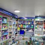 droguerias farma diario - Farmacia en Bogotá