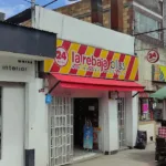 la rebaja No. 8 DROGUERIA Fontibon 2 Cra 99 Bogota - Tienda de comestibles, periódicos y medicamentos en Bogotá