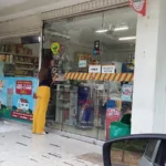 la rebaja Plus No. 13 DROGUERIA Y MINIMARKET Valle del Lili Cali - Farmacia en Cali