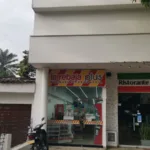 la rebaja Plus No. 68 DROGUERIA Y MINIMARKET Ciudad Jardin AV San Joaquin Cali - Farmacia en Cali